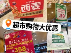 -永旺东部购物中心(香港中路店)