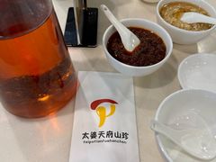 -太婆天府山珍酒楼(亚运村店)