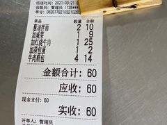 -上海为民商行清真饭店(南大路店)