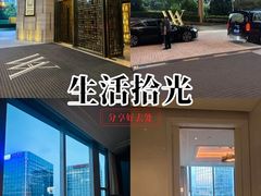 -成都华尔道夫酒店