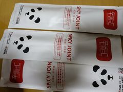 -辛香汇·现炒川菜(武进吾悦店)