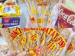 -紫荆城食品交易中心(华强北店)