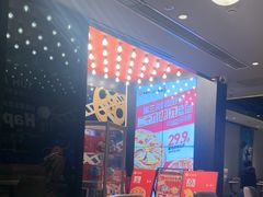 -必胜客(新辰里酒仙桥店)