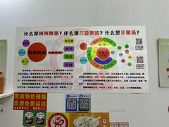 -梅州好吃腌面-达兴全猪汤(别走错店)