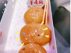 -董顺桃小粒臭豆腐(太平街一店)