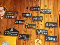 -四喜小胖·北京涮肉(五道营店)