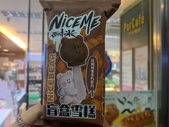 -全家便利店(虹桥路四店)