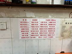 -青羊区不同味冒菜店(青羊店)