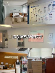 -杭州贝瑞斯美华妇儿医院·早孕·产检·儿科
