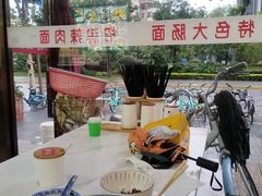 -好面道大肠面(中华路店)