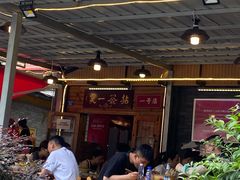 -拈签一笑黄牛肉辣卤串串