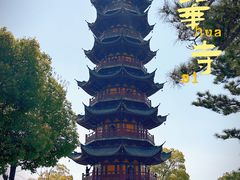 -龙华寺