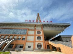 -陕西省游泳跳水馆