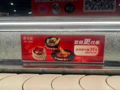 -争鲜回转寿司(朝北大悦城店)