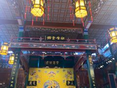 -北京湖广会馆