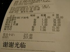 -捞王猪肚鸡火锅(昆山店)