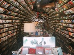 -钟书阁(珍园店)