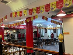 -老都一处饺子馆(道里店)