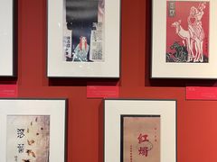 -清华大学艺术博物馆