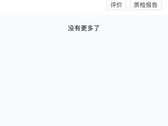 -爱回收(唐镇阳光天地店)