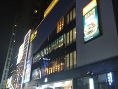 -兰岛广场(白沙路店)