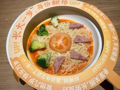 生日快乐面-太二酸菜鱼(兴业太古汇店)
