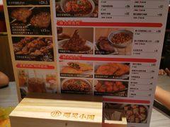 -遇见小面(深圳中心书城店)