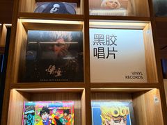 -PAGEONE(北京坊店)