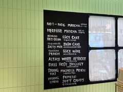 -鹤茶野所(上海首店)