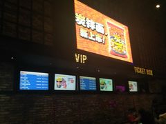 -CGV影城(梅江ScreenX店)