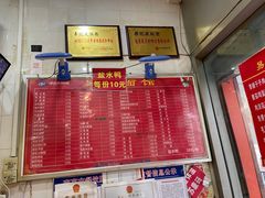 -易记皮肚面(明瓦廊店)