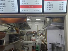 -韩包子(建设路店)