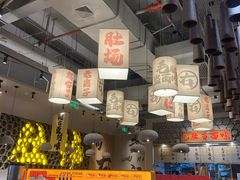 -毛肚向右·川渝毛肚王(经开永旺店)