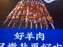 -丝路伊兰·兰州牛肉面(牛街总店)