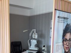 -瑞司视光眼镜·蔡司战略合作眼镜店(新街口店)