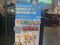 -安又胖韩国烤肉(美罗城店)