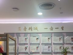-美可普口腔医院(东街分店)