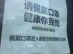 -瑞幸咖啡(国际珠宝交易中心店)