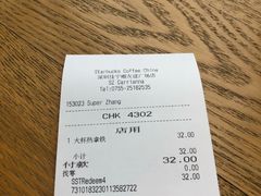 -星巴克(深圳佳宁娜友谊广场店)