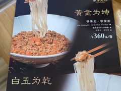 -蟹家大院(外滩店)