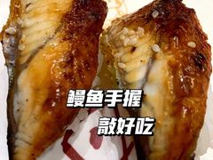 -禾绿寿司·定食·拉面·烧炸(喜荟城店)