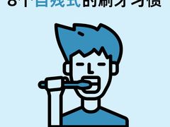 -曙康口腔·家庭全科诊疗中心