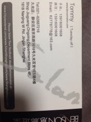 -BENSON沙龙
