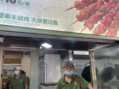-牛街洪记小吃店(牛街店)