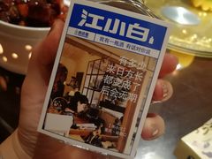 -小菜园新徽菜(宜兴八佰伴店)