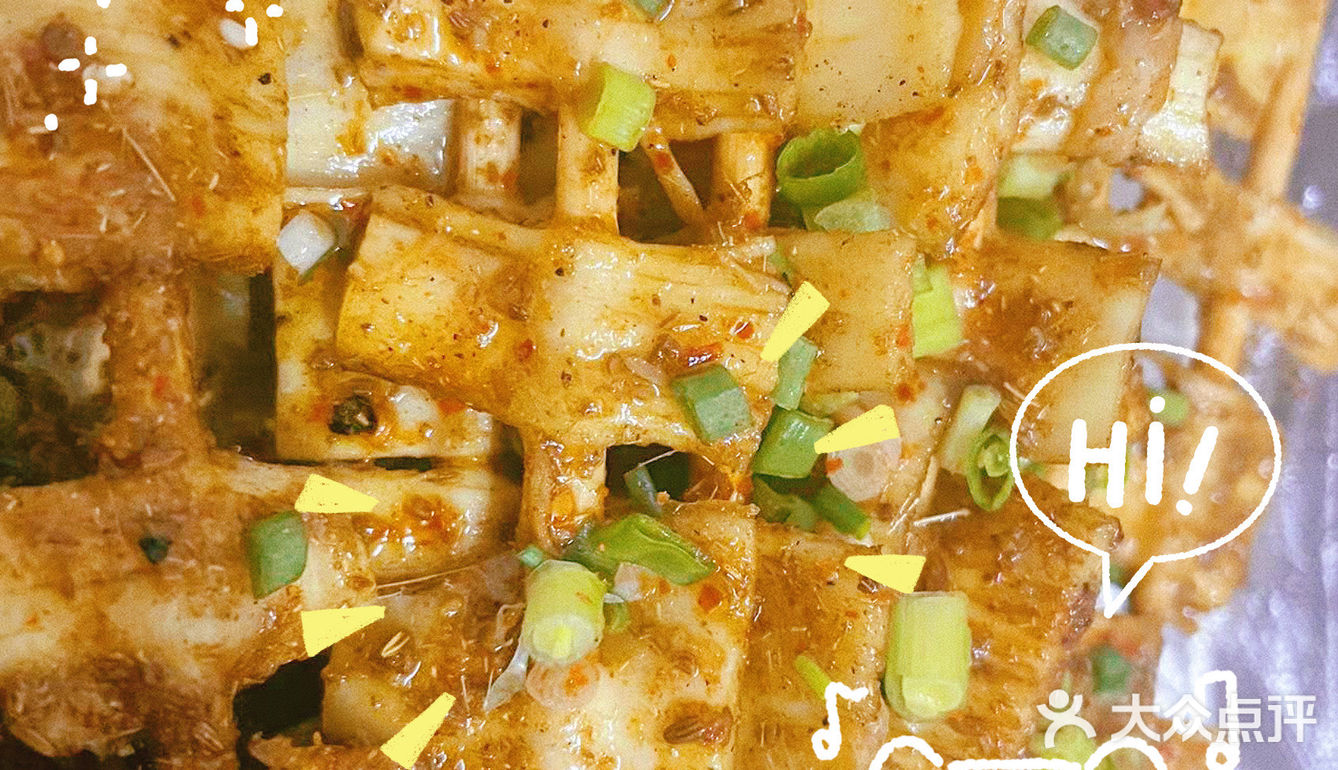 黄石烧烤天花板，yyds[加油][加油][加油][礼花][礼花]