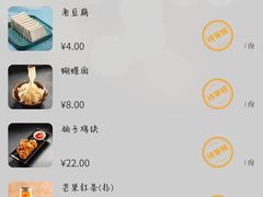 -炉鱼(萧山万象汇店)