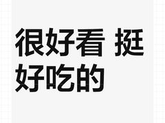 -DQ·蛋糕·冰淇淋(余姚万达店)