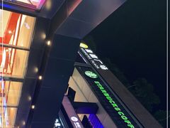 -皇庭广场(福华三路店)