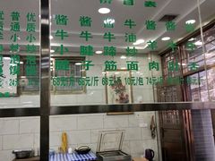 -老白家水盆羊肉